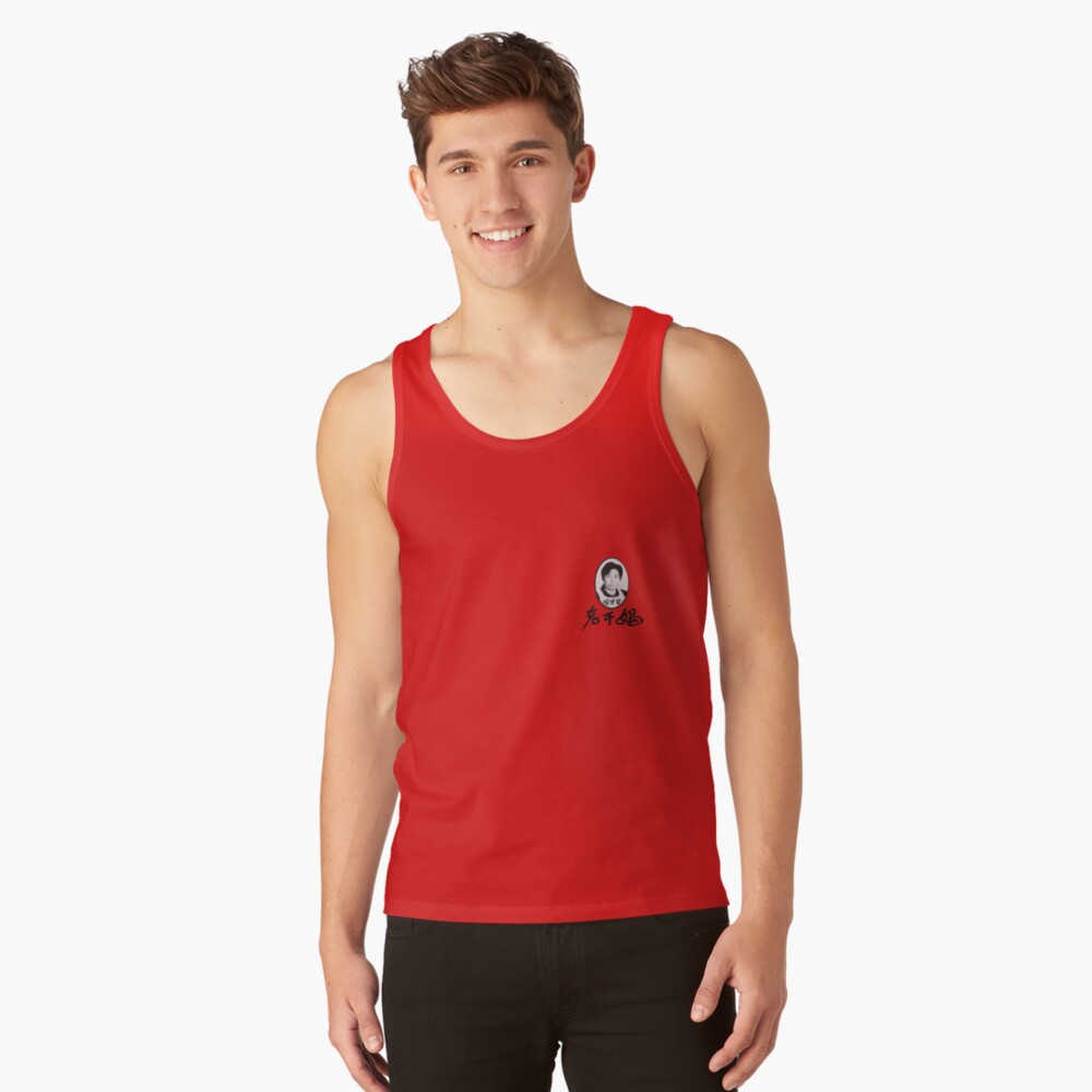 Vista previa del artículo con la obra «Camiseta de tirantes», diseñado y vendido por propanewave.