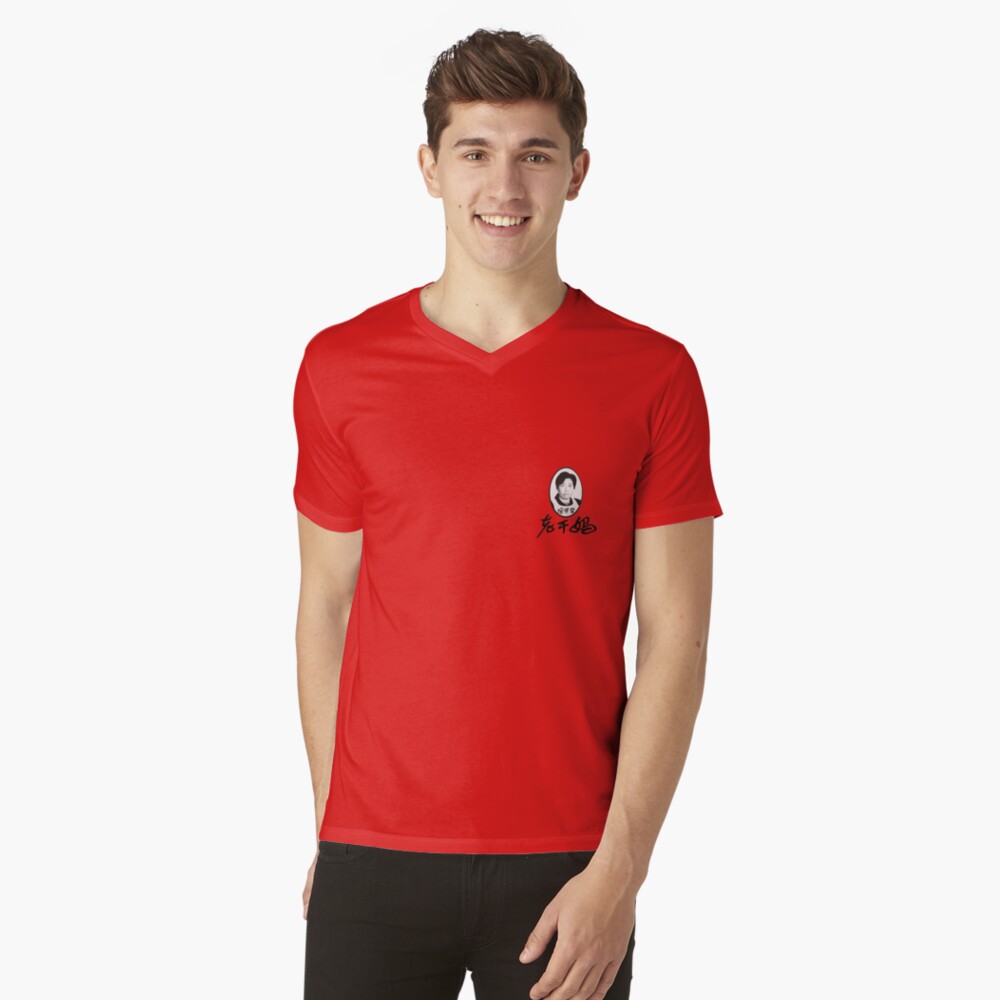 Vista previa del artículo con la obra «Camiseta de cuello en V», diseñado y vendido por propanewave.