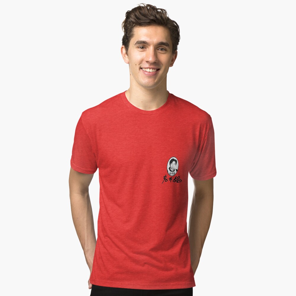 Vista previa del artículo con la obra «Camiseta de tejido mixto», diseñado y vendido por propanewave.