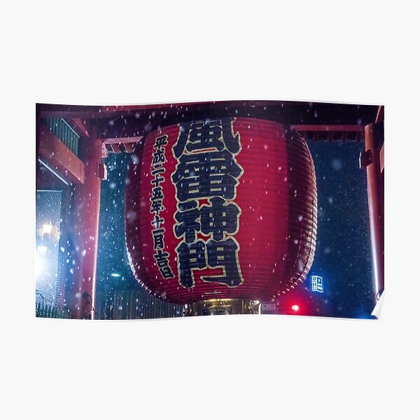 Asakusa's Kaminarimon in the Snow Poster