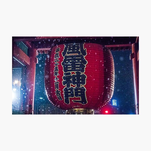 Asakusa's Kaminarimon in the Snow Photographic Print