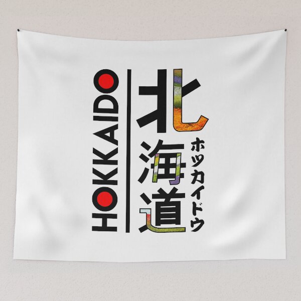 Item preview, Japan Hokkaido ArtStyle designed and sold by Takeda-art.