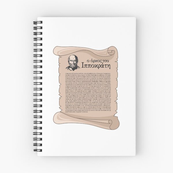Item preview, Hippocratic Oath - Ancient Greek physician designed and sold by portokalis.