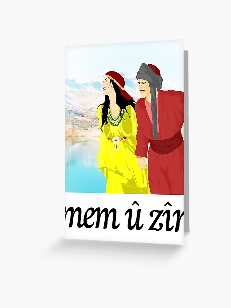 Mem U Zin Kurdish Love Story Greeting Card By Kurdish Redbubble