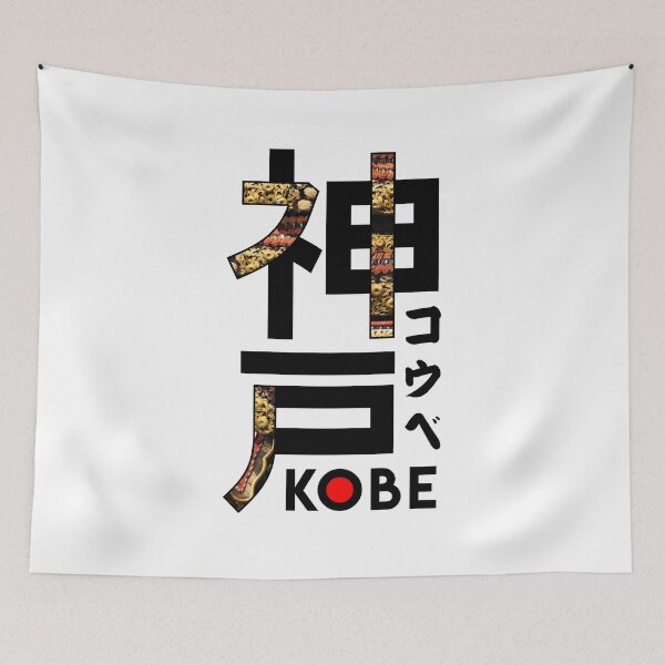 Item preview, Japan Kobe ArtStyle designed and sold by Takeda-art.