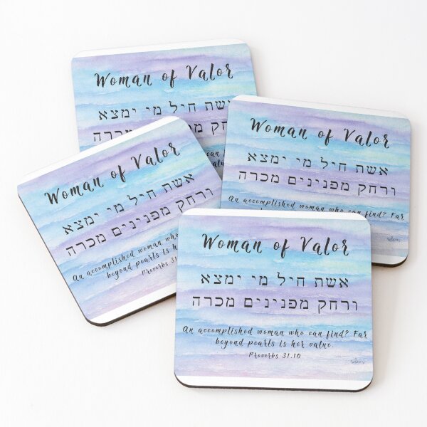 Item preview, Eishet Chayil Woman of Valor Proverbs 31:10   11118 designed and sold by mandalafractal.