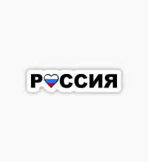 Russia Sticker