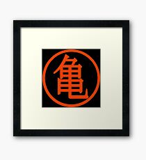 KAME SENIN / TORTUE GENIALE SYMBOL Framed Print