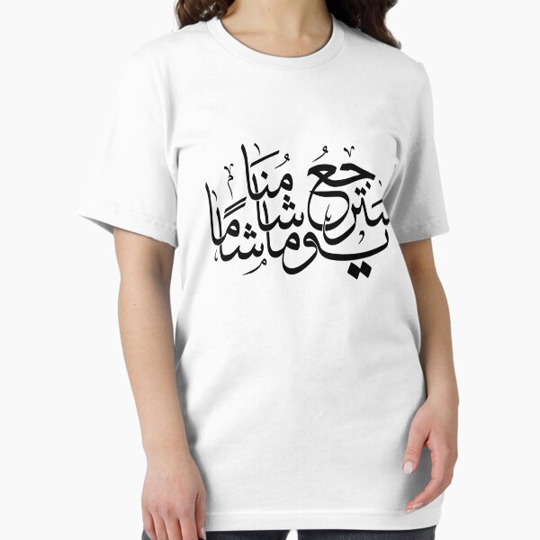 Item preview, Syria stickers designed and sold by EliteBro.