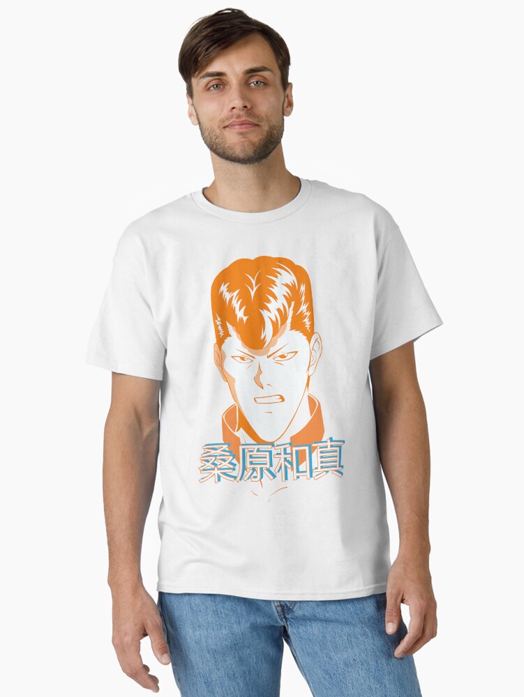 Kuwabara Classic T-Shirt