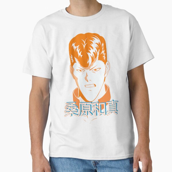Kuwabara Classic T-Shirt