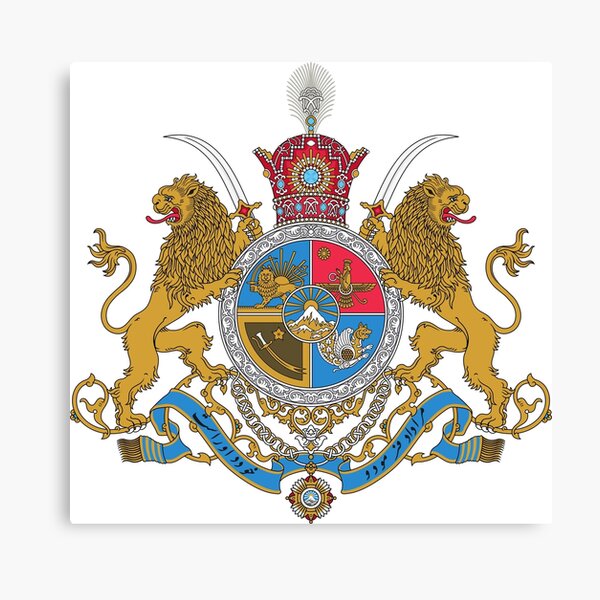 Arms of Iranian Shahs Canvas Print