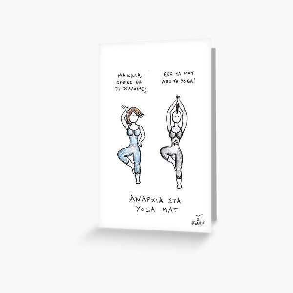 Greeting Card