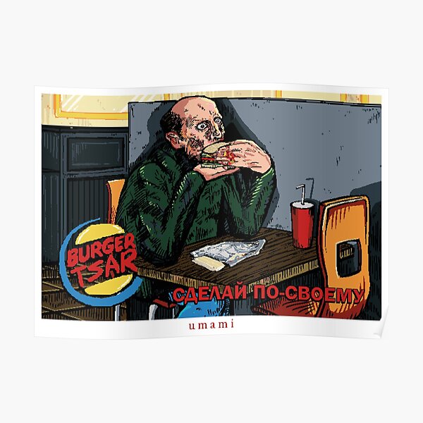 Have it Your Way Poster