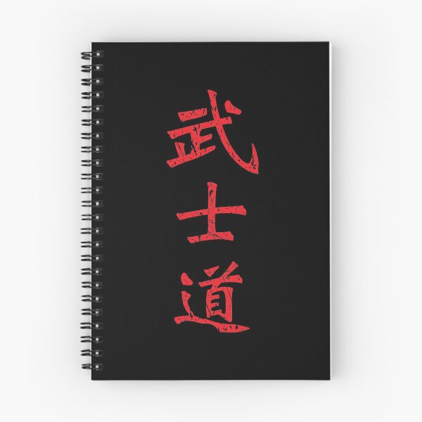Aperçu de l'œuvre Chemin de Bushido rouge en détresse du Samouraï / Guerrier créée et vendue par Elvin Dantes.