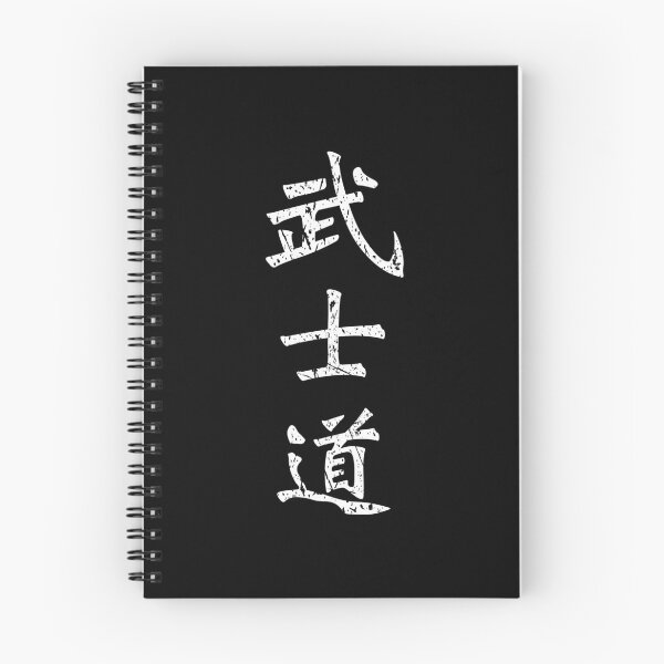 Aperçu de l'œuvre Chemin de Bushido Blanc en Détresse du Samouraï / Guerrier créée et vendue par Elvin Dantes.
