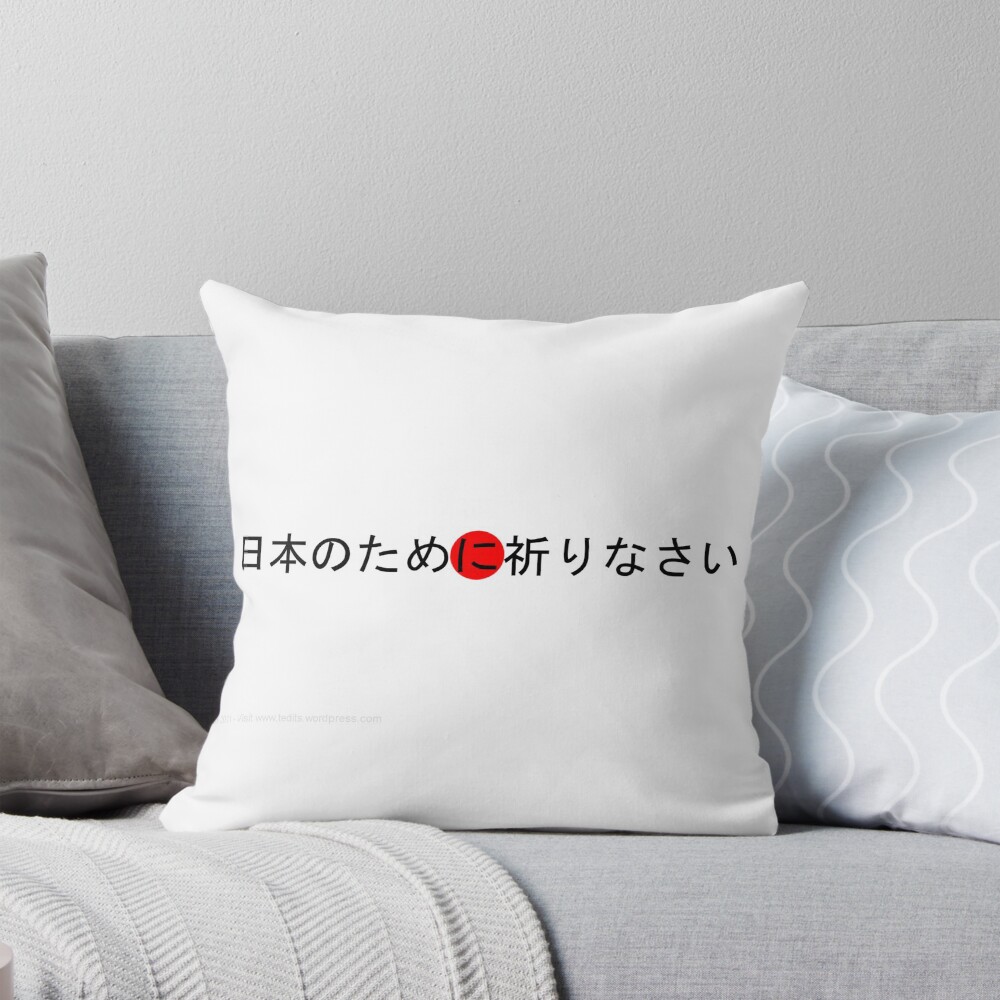 Item preview, Throw Pillow designed and sold by tEdits.