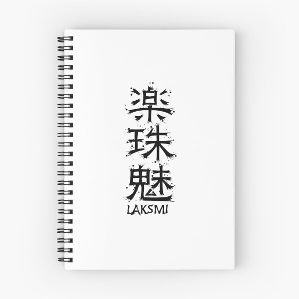 Artikelvorschau, LAKSMI von der Kanji-Fabrik entworfen und verkauft von KanjiFactory.