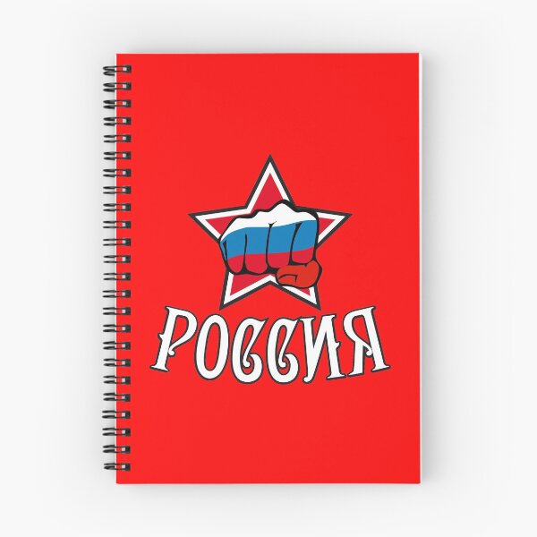 Item preview, 179 fist in the star Russia flag flag Kulak Russia РОССИЯ designed and sold by Margarita-Art.