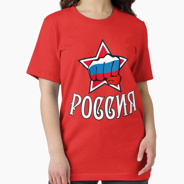 Item preview, 179 fist in the star Russia flag flag Kulak Russia РОССИЯ designed and sold by Margarita-Art.