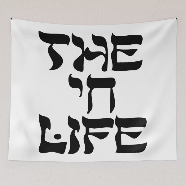 Item preview, THE CHAI LIFE designed and sold by MadEDesigns.