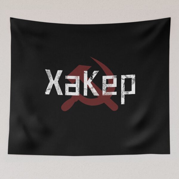 Item preview, Funny Russian Hacker In Cyrillic With Sickle and Hammer designed and sold by RowdyRouton.