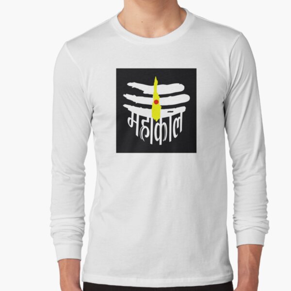 mahakal t shirt under 150