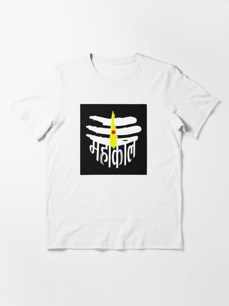 mahakal t shirt under 150