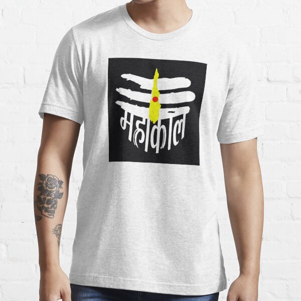 mahakal t shirt under 150