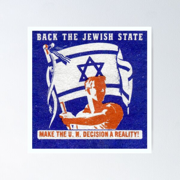 Item preview, 1947 Back the Jewish State of Israel  designed and sold by historicimage.