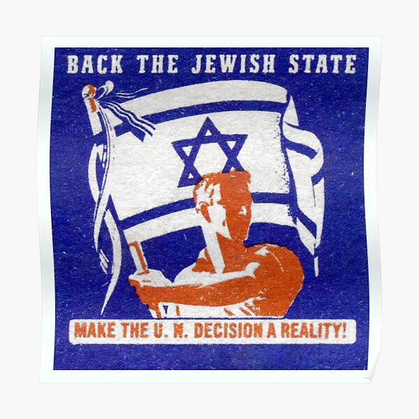 1947 Back the Jewish State of Israel Poster