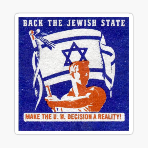 Item preview, 1947 Back the Jewish State of Israel  designed and sold by historicimage.
