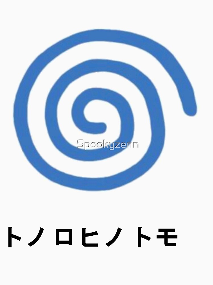 Japanese Dreamcast logo by Spookyzenn
