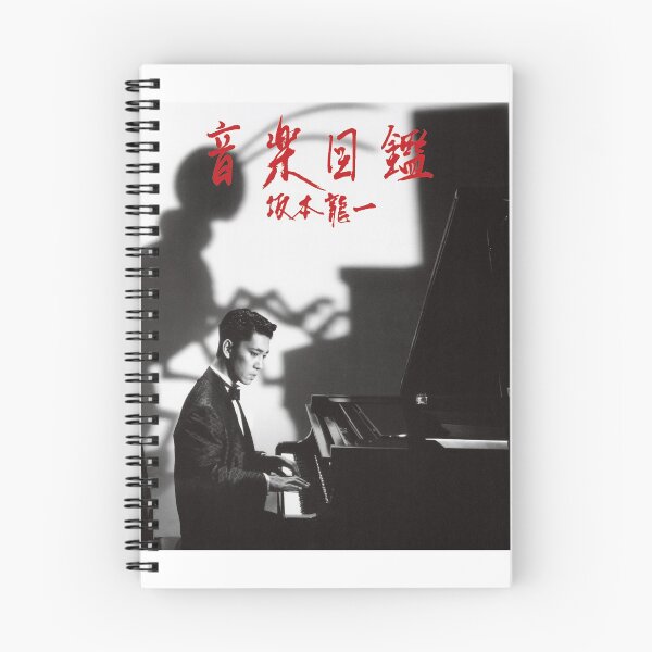 Item preview, Ryuchi Sakamoto designed and sold by coloneybert.