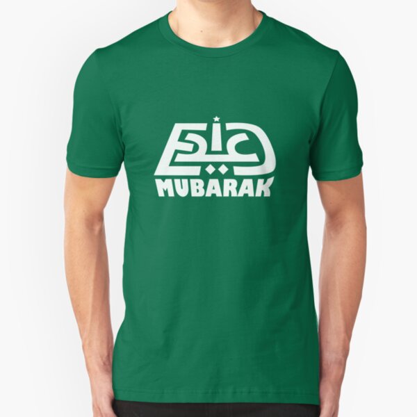 Eid Mubarak (White) - English & Arabic Text Design Slim Fit T-Shirt