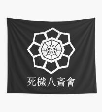 Mein Held Academia - Acht Todesregeln Wandbehang