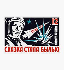 Yuri Gagarin - Vintage sowjetischen Raum Propaganda Fotodruck