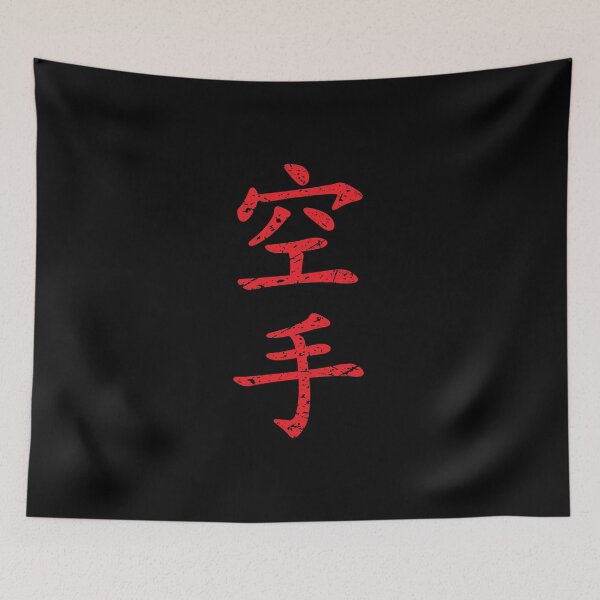 Item preview, Karate in Red Distressed Japanese Kanji designed and sold by Elvin Dantes.