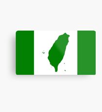 Flag of Independent Taiwan - 臺灣獨立運動 - 台灣獨立運動 - Taiwanese Independence Metal Print