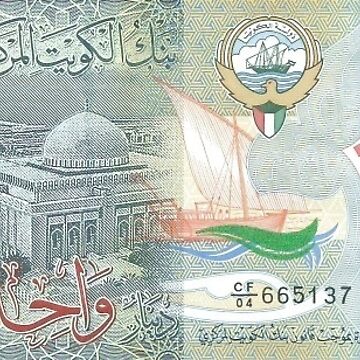 Artwork thumbnail, Dinar Kuwait 1kd دينار كويتي by KuwaitiGuy
