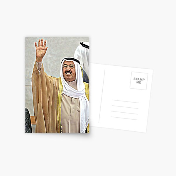 Sheikh Sabah Al-Ahmad Al-Jaber Al-Sabah Kuwait Postcard