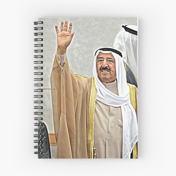 Item preview, Sheikh Sabah Al-Ahmad Al-Jaber Al-Sabah Kuwait designed and sold by KuwaitiGuy.
