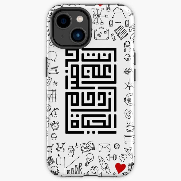 أنت حاضر رغم ازدحام الحياة iPhone Tough Case