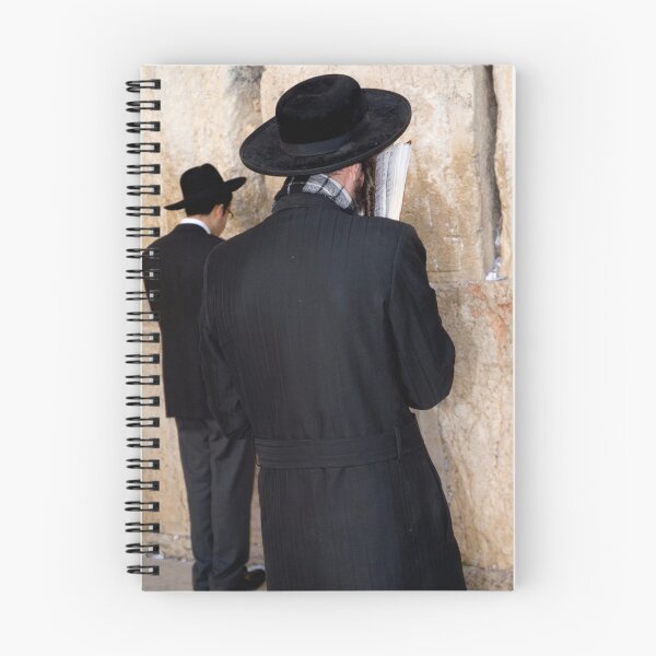 Item preview, Prayer designed and sold by Eyal Nahmias.