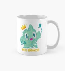 Taza Hola Brooklyn