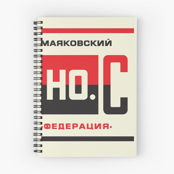 Item preview, Constructivism#7 designed and sold by process22.