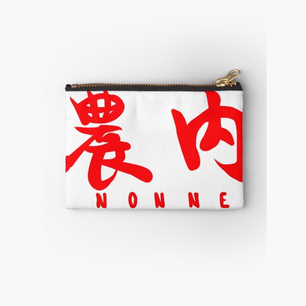 Item preview, Nonne (Chinese) RED designed and sold by San "Yung'qub" Reynolds.