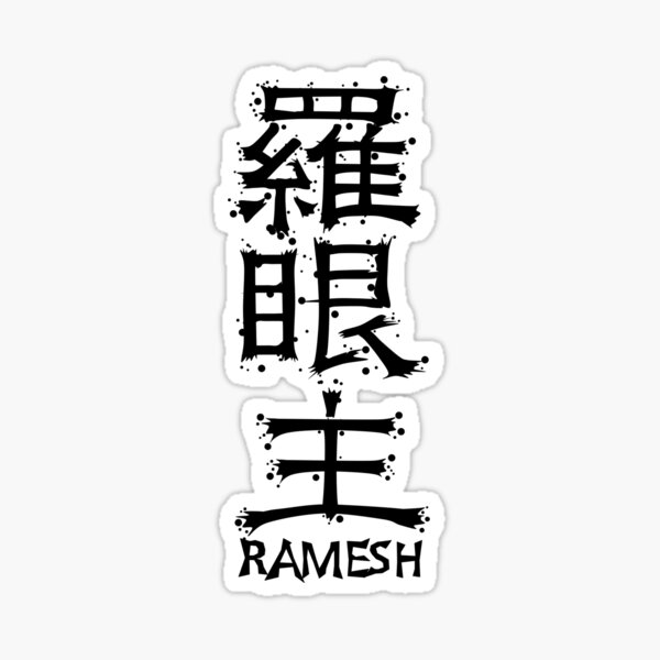RAMESH01 from Kanji Factory Sticker
