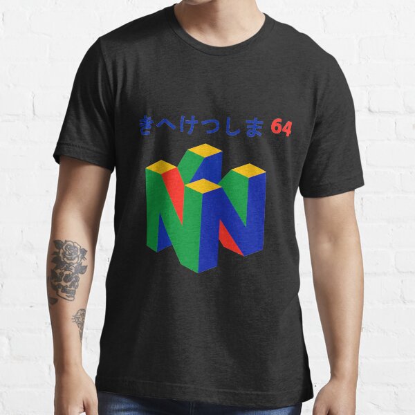Japanese Nintendo 64 Essential T-Shirt
