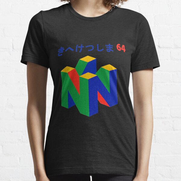 Japanese Nintendo 64 Essential T-Shirt